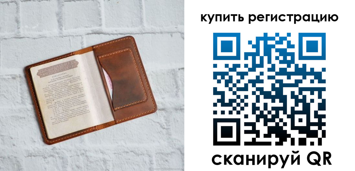 форма 3 в Михайловске