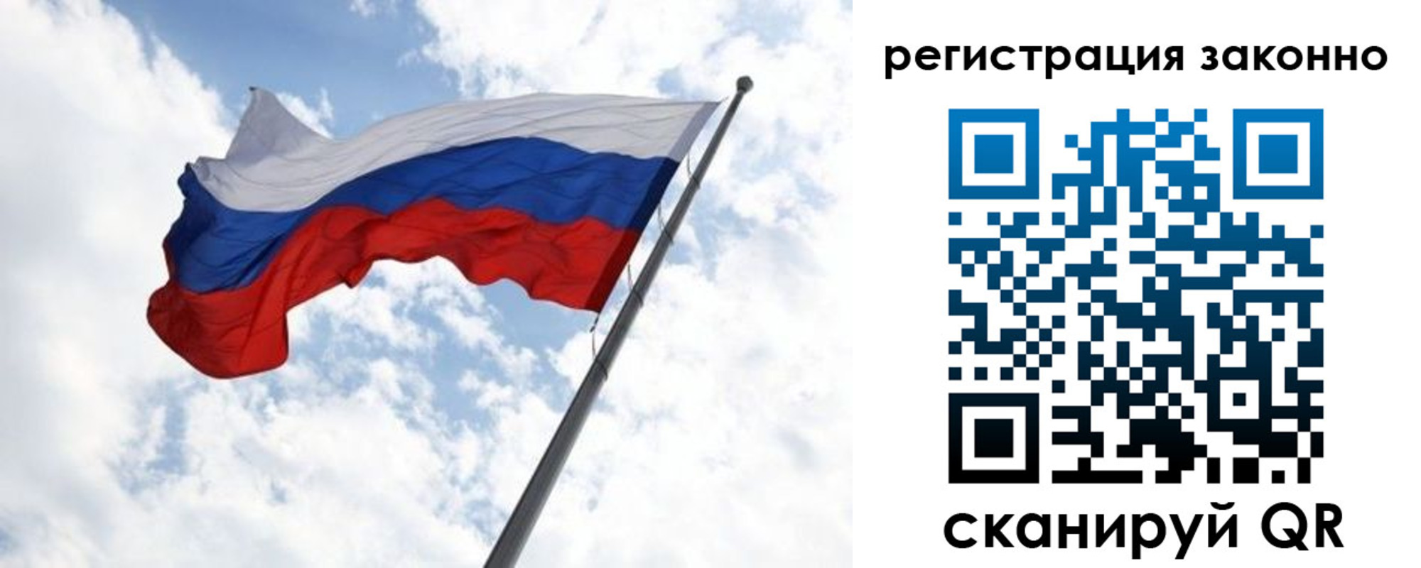 прописка гарантия в Михайловске