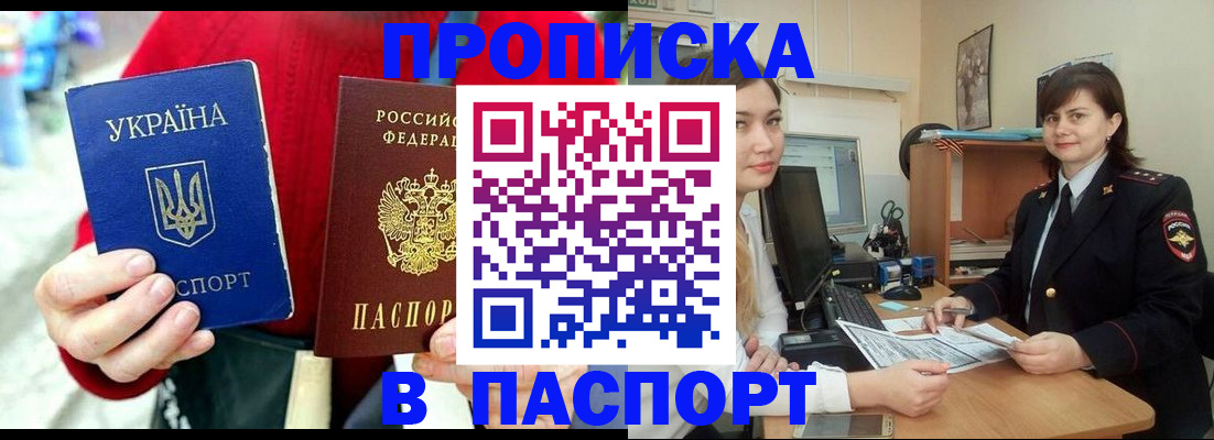 найти адрес прописки в Михайловске